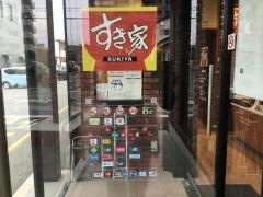すき家　福岡土井店