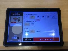 すき家　福岡土井店