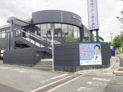 瑞穂ラナン矯正歯科