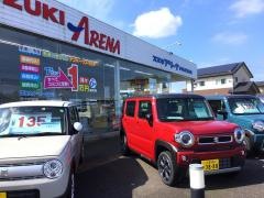 スズキアリーナかすみがうら中央