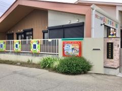 藤岡開成幼稚園