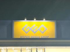 ゲオ笠懸店