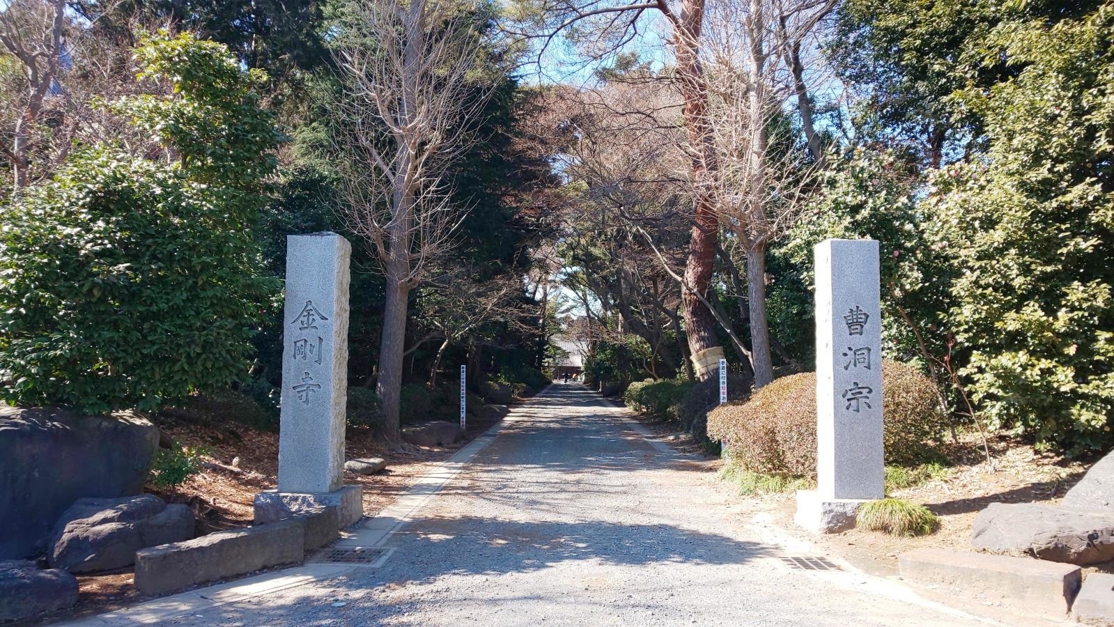金剛寺