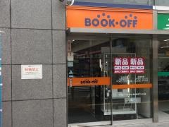 ブックオフ　松戸駅西口店