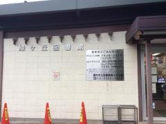 調布市立図書館緑ヶ丘分館