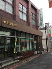 城北信用金庫大岡山支店