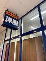ブックオフ　ＭＩＮＡＮＯ分倍河原店
