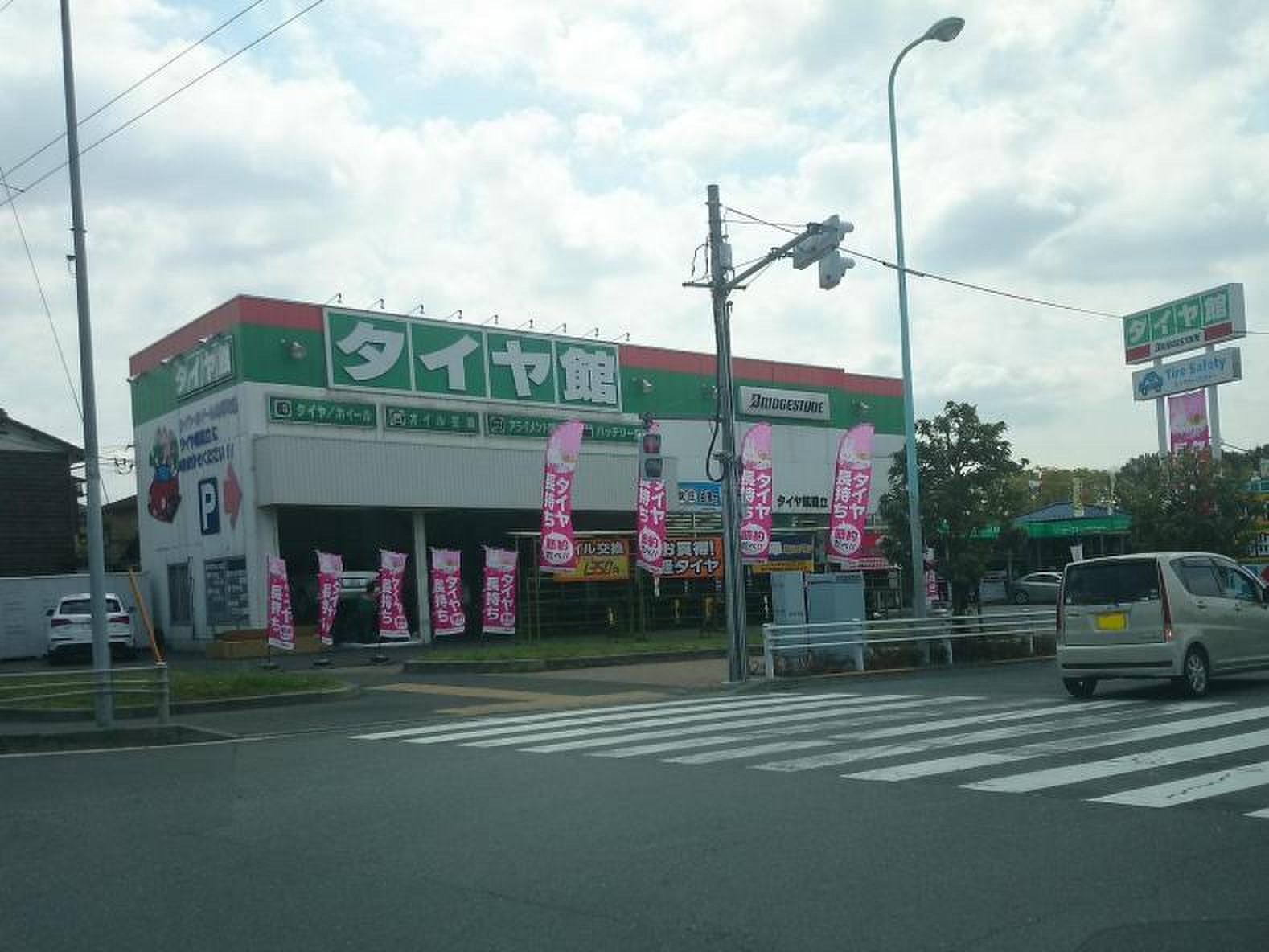 当時のメディア報道・掲載写真
