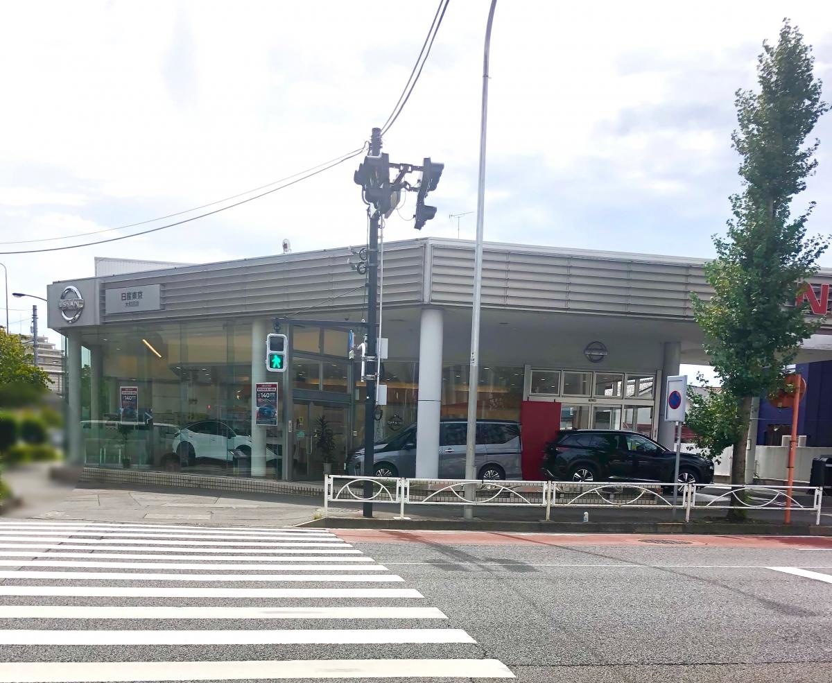 日産東京　大和田店
