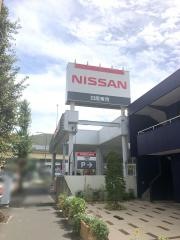 日産東京　大和田店