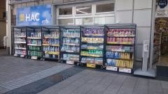 ハックドラッグ　久里浜駅前はろーど店
