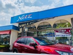ネッツトヨタ甲斐都留店