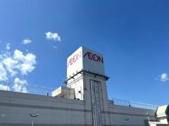イオン　飯田店