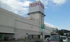 イオン　飯田店