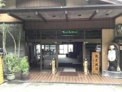 たかみホテル