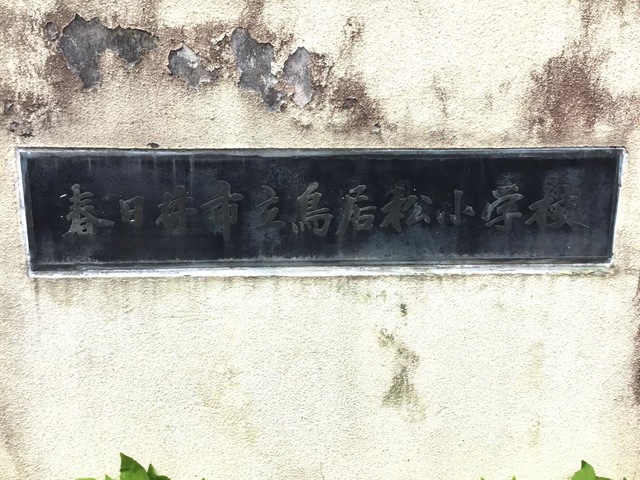施設写真20