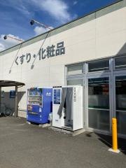 Ｖ・ｄｒｕｇ　矢作店