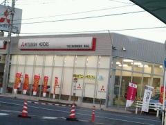 中部三菱自動車販売東海店