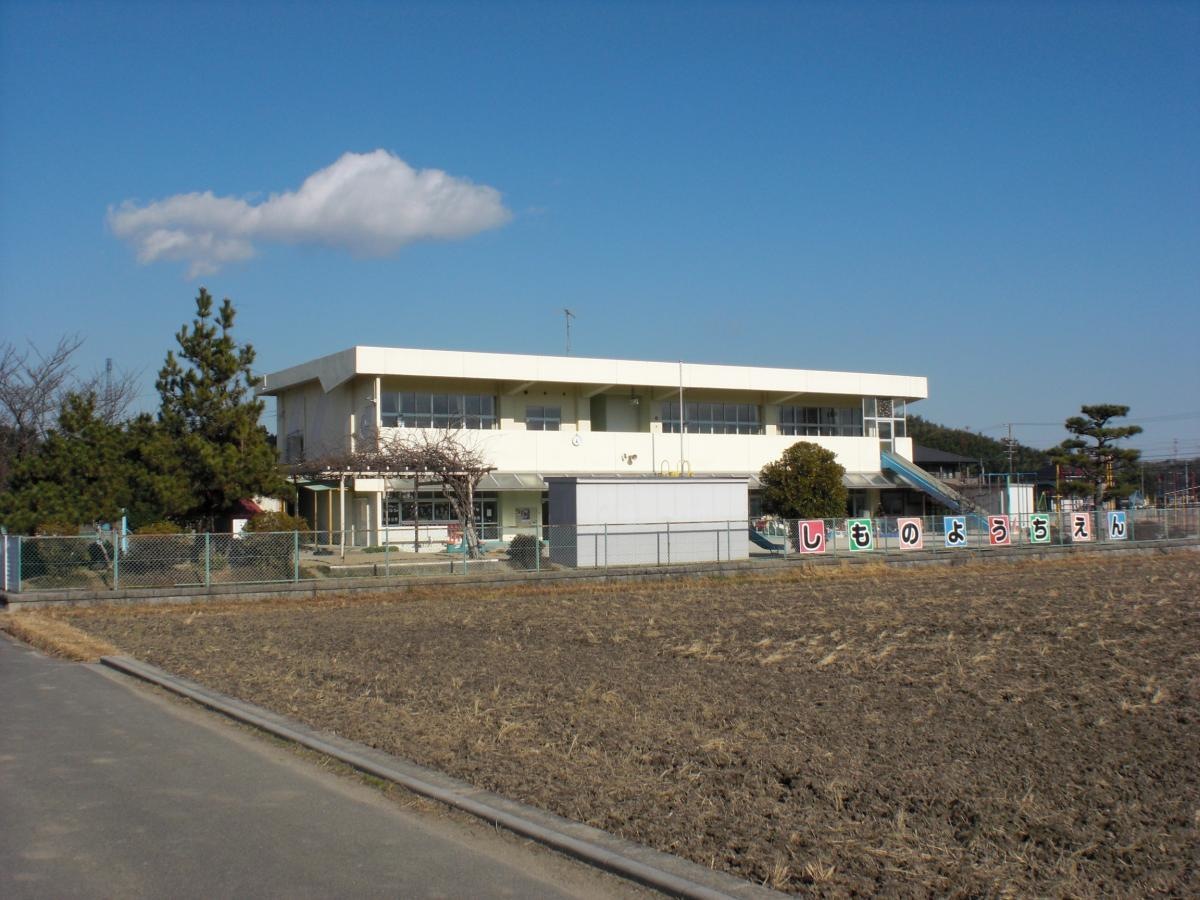 施設外観