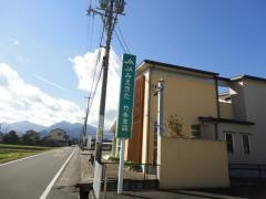 ＪＡみえきた竹永支店