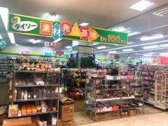 ザ・ダイソー　マイカルトーク東岸和田店