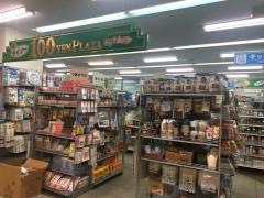 ザ・ダイソー　マイカルトーク東岸和田店