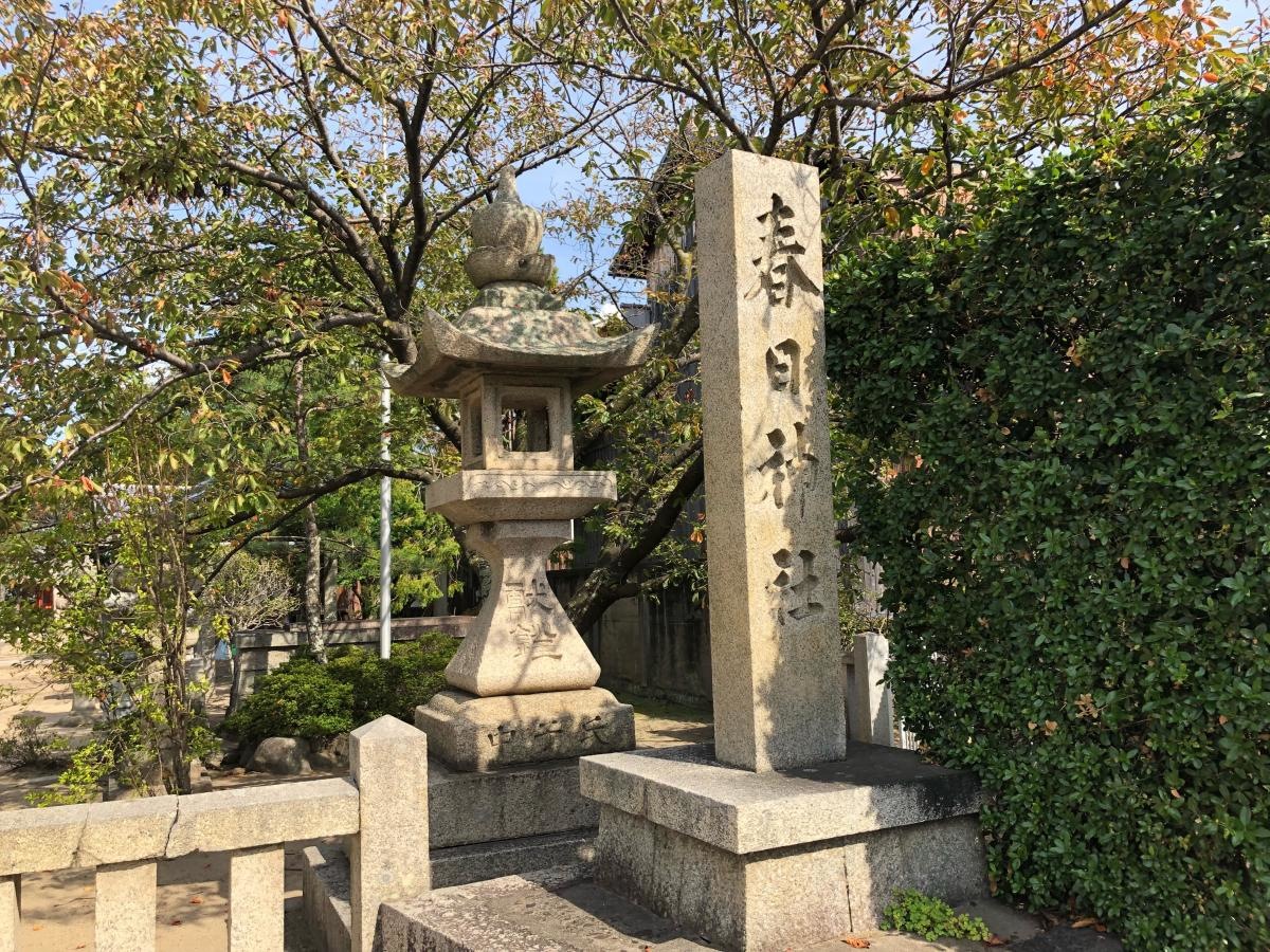 石碑看板