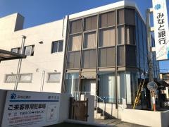 みなと銀行網干支店