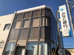 みなと銀行網干支店