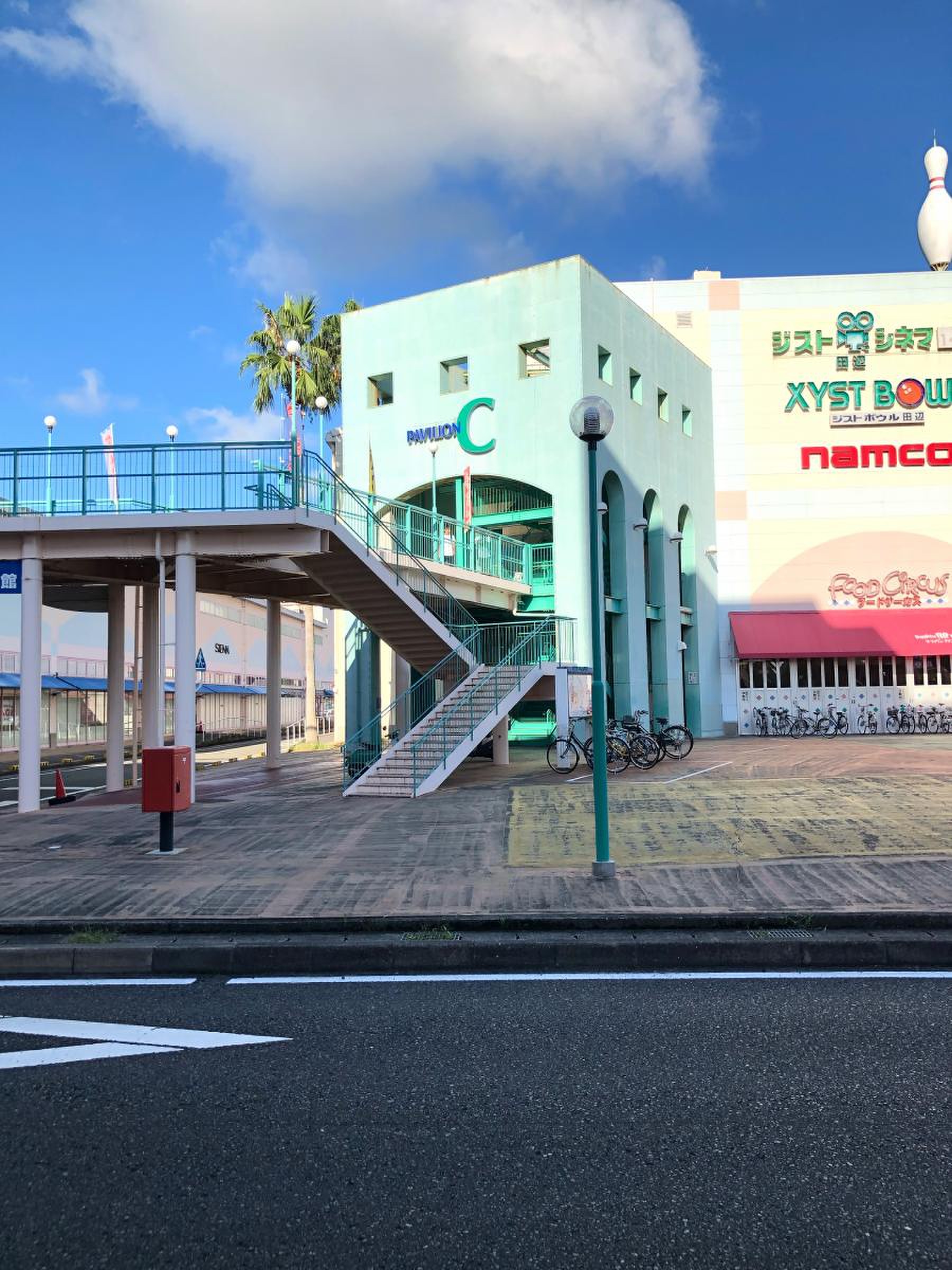 活動歴および当時の関連ビジュアル記録