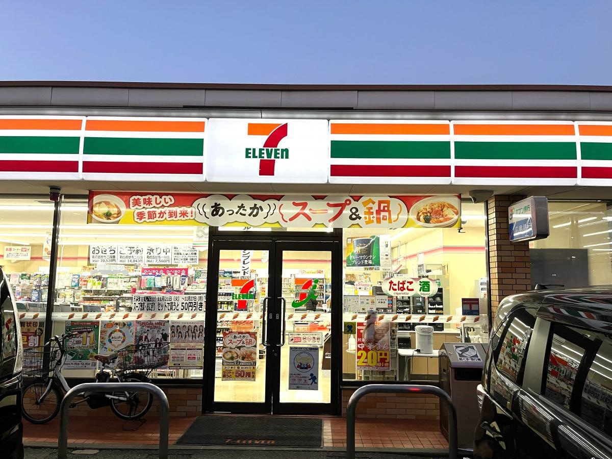 セブンイレブン　福山市松永町店