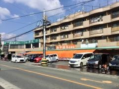みやはら　田迎店