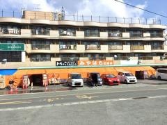 みやはら　田迎店