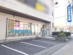 大分信用金庫萩原支店