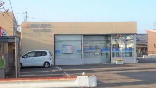 宮崎太陽銀行あやめ原支店