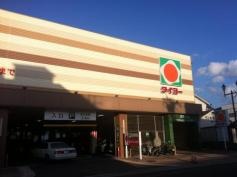 タイヨー国分店