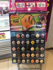 サーティワンアイスクリーム　コモタウン柏崎店