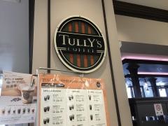 タリーズコーヒー　サンエー那覇メインプレイス店