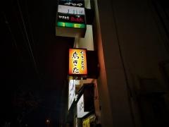 鳥きた