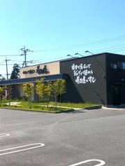 寿司虎菊陽　本店