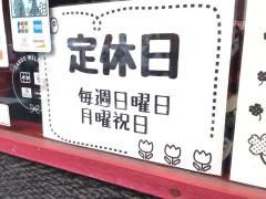 ジンギスカンジャック五反田店