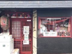 ジンギスカンジャック五反田店