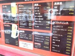 ジンギスカンジャック五反田店