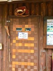 ステーキハウスブル