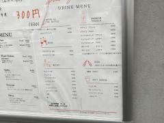 パライソ　横浜店