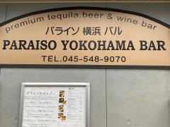 パライソ　横浜店
