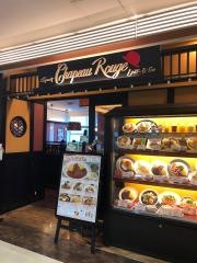 しゃぽーるーじゅ浜松駅メイワン店