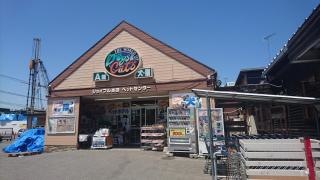 ジョイフル本田　ペットセンター荒川沖店