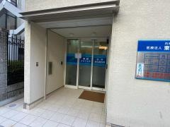 東田クリニック