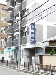 水野眼科